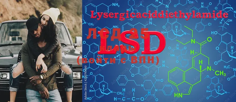 где продают   Канск  omg вход  LSD-25 экстази кислота 