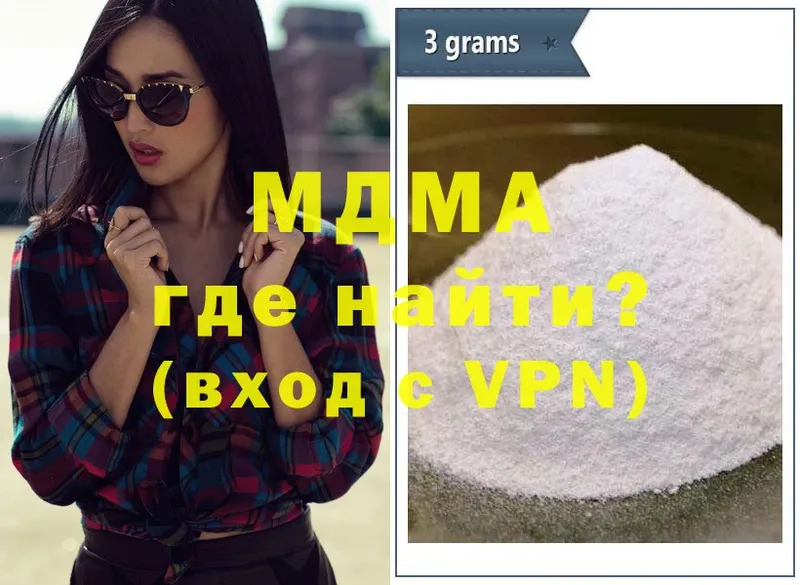 MDMA VHQ  Канск 