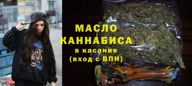 Дистиллят ТГК гашишное масло  где продают наркотики  Канск 